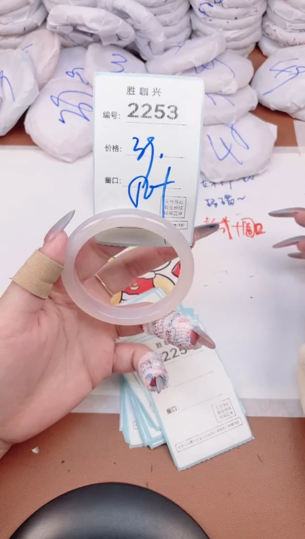 【闪购商品】玛瑙/玉髓手镯未镶嵌2253