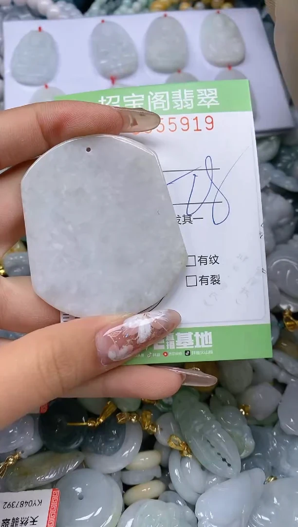 【闪购商品】翡翠颈饰未镶嵌闪购商品0055919