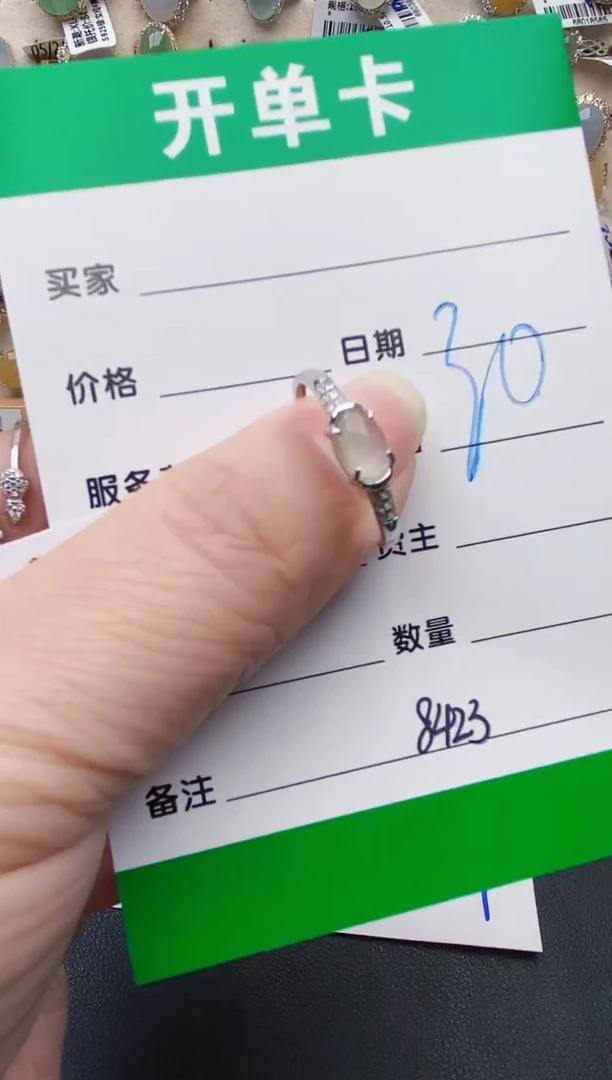 颈饰银S925镶嵌翡翠河***儿8423