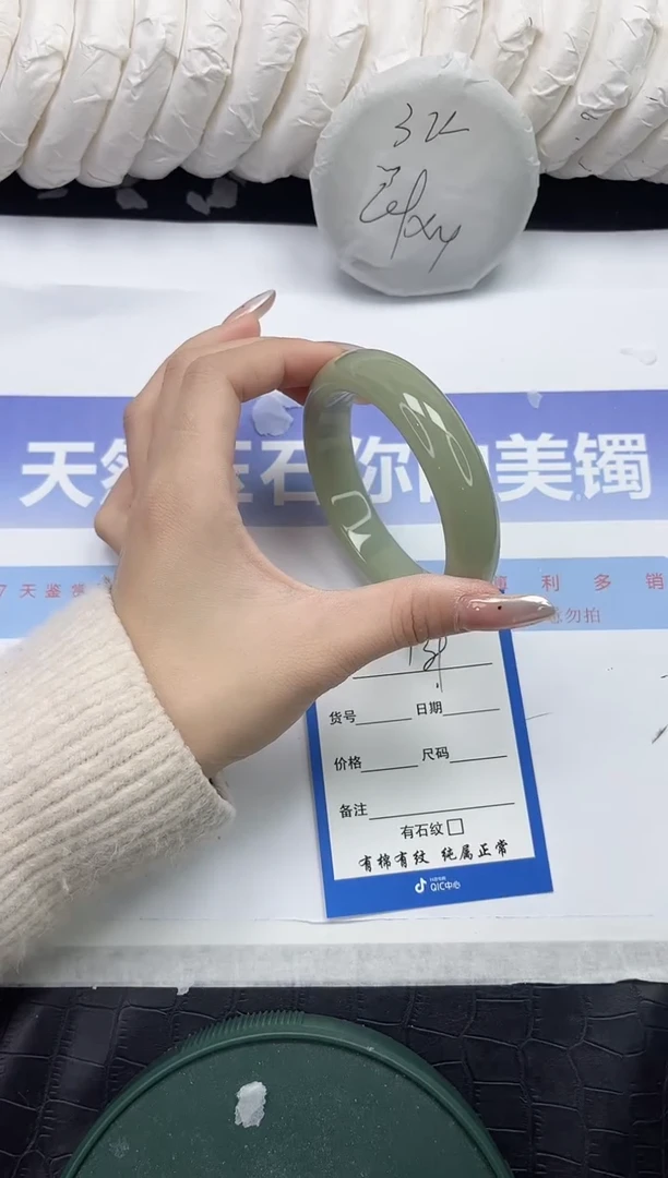 未镶嵌手镯石英质玉139-60