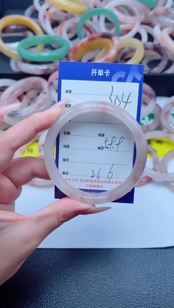 未镶嵌手镯石英质玉304-59
