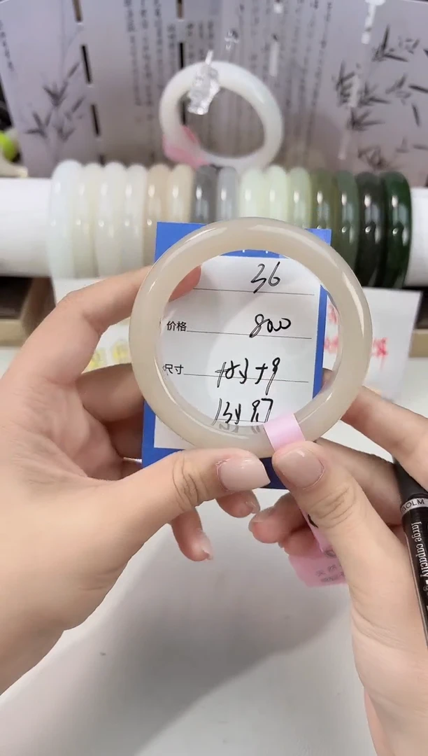 未镶嵌手镯和田玉藕粉36