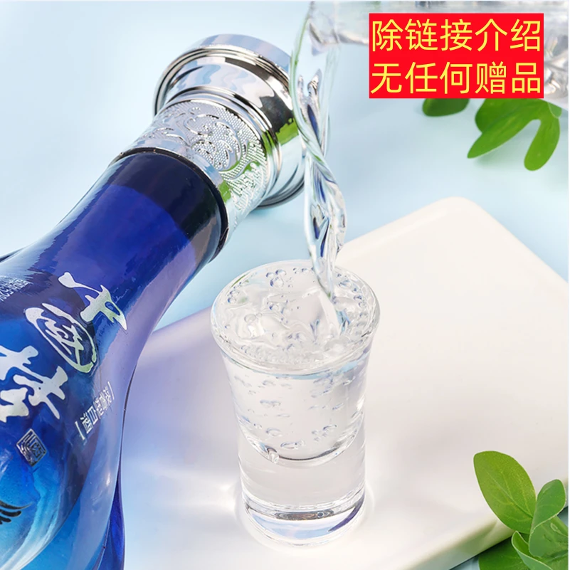 香得盛【无赠品】中国梦浓香型白酒400毫升单瓶礼盒52度52度