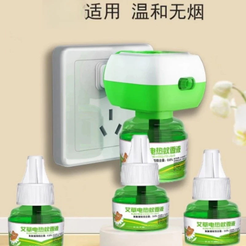 蚊香液家用电热防蚊灭蚊液插电式室内无味温和除虫补充液无味无香