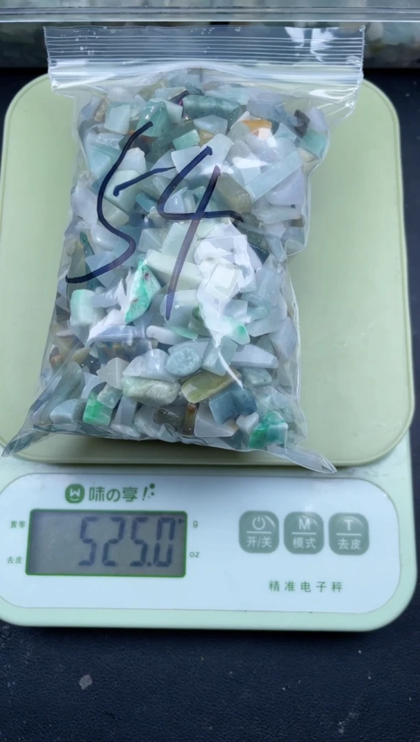 【闪购商品】翡翠颈饰未镶嵌天然翡翠边角迷你号500克54