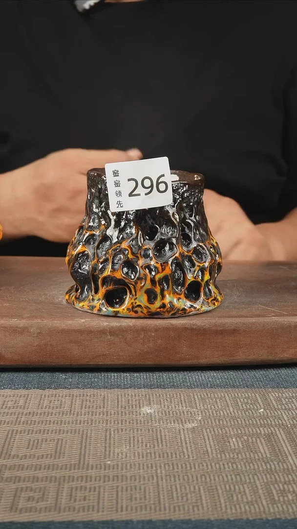 用****深296窑窑领先 孤品原创