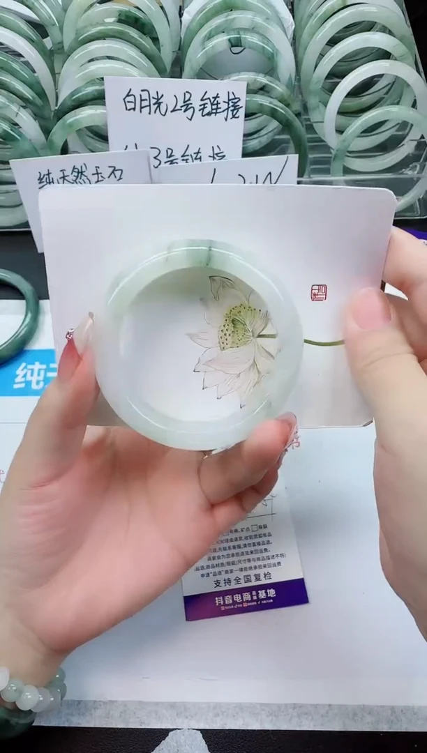 【闪购商品】石英质玉手镯未镶嵌G95号/53-54圈