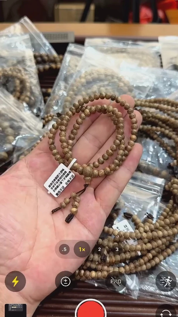 手串沉香天然野正区老挝0.5多圈