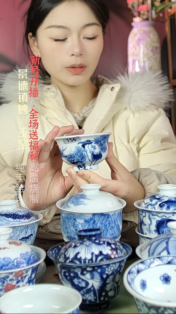 盘陶妙庐玉窑压手156微瑕