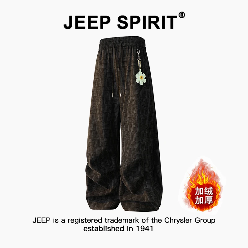 JEEPSPIRIT吉普美式可拆卸小花休闲裤男士秋冬加绒保暖格纹直筒裤