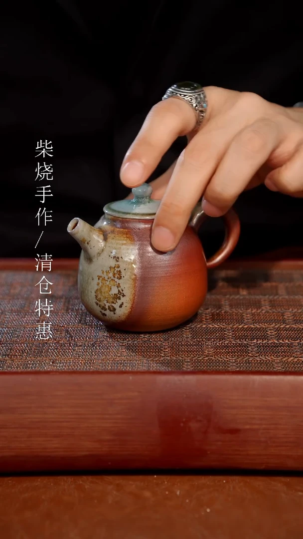 奢瓷/瑞寅柴烧茶器（壶）46