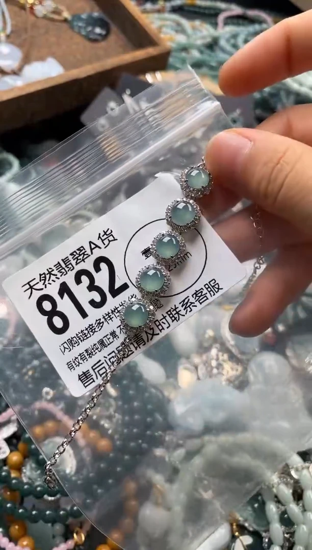 翡翠未镶嵌颈饰翡翠8132