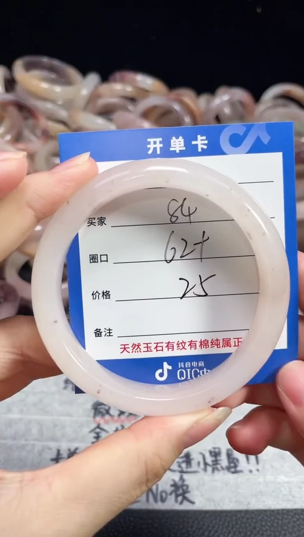 未镶嵌石英质玉手镯h****d84