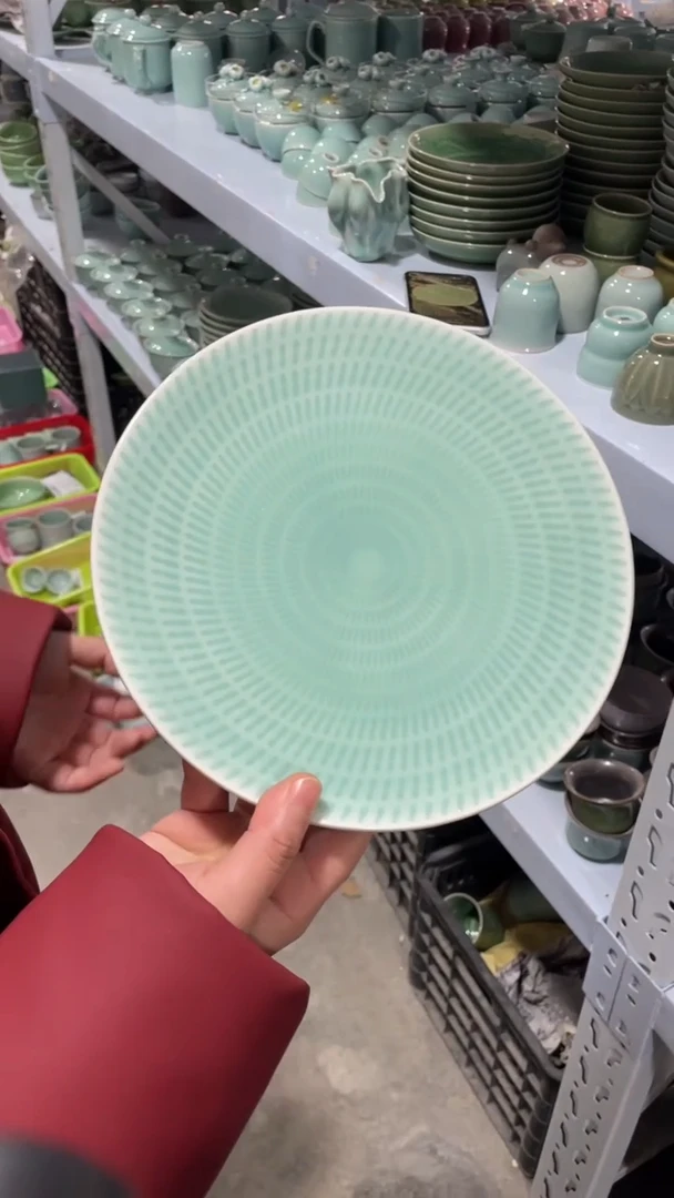 【闪购商品】福利品 福利品 龙泉青瓷