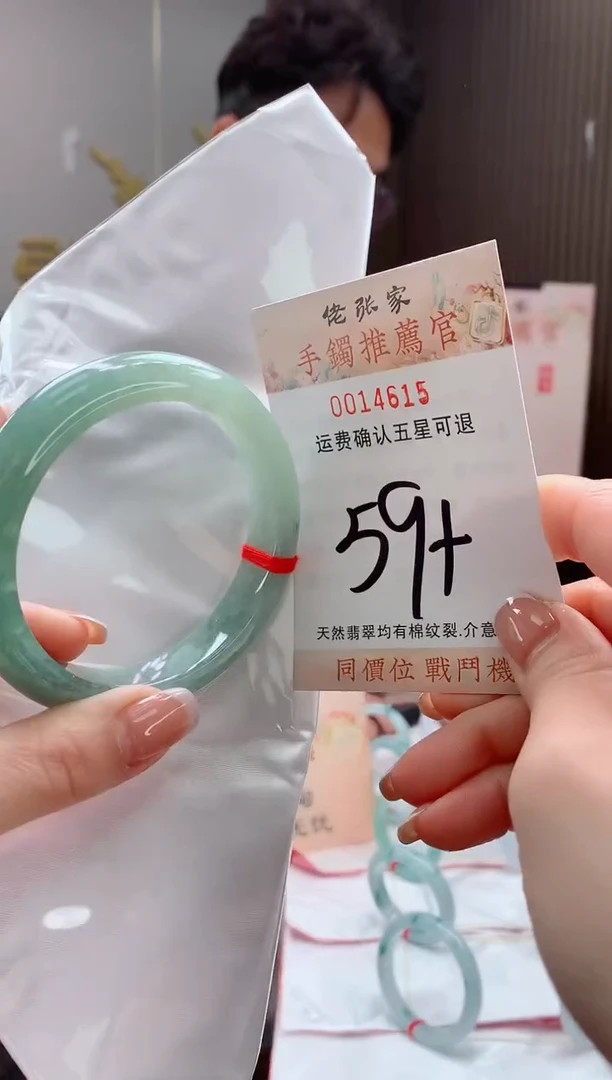 未镶嵌手镯翡翠天然缅甸A货翡翠