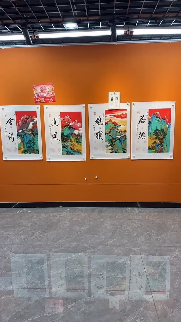 国画张晓石国画作品
