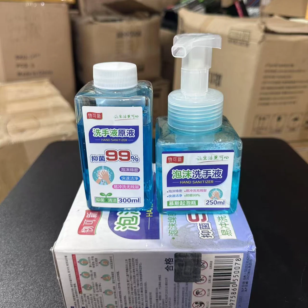 【临期25年6月28】泡沫抑菌洗手液 浓缩兑水使用 介意勿拍