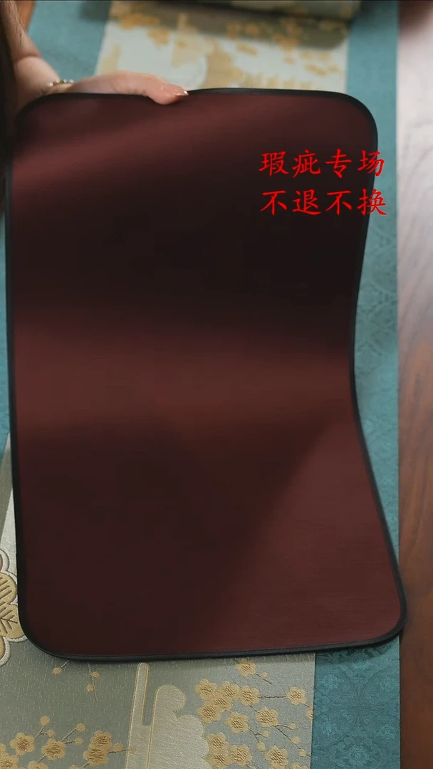 25-48包边红云纱