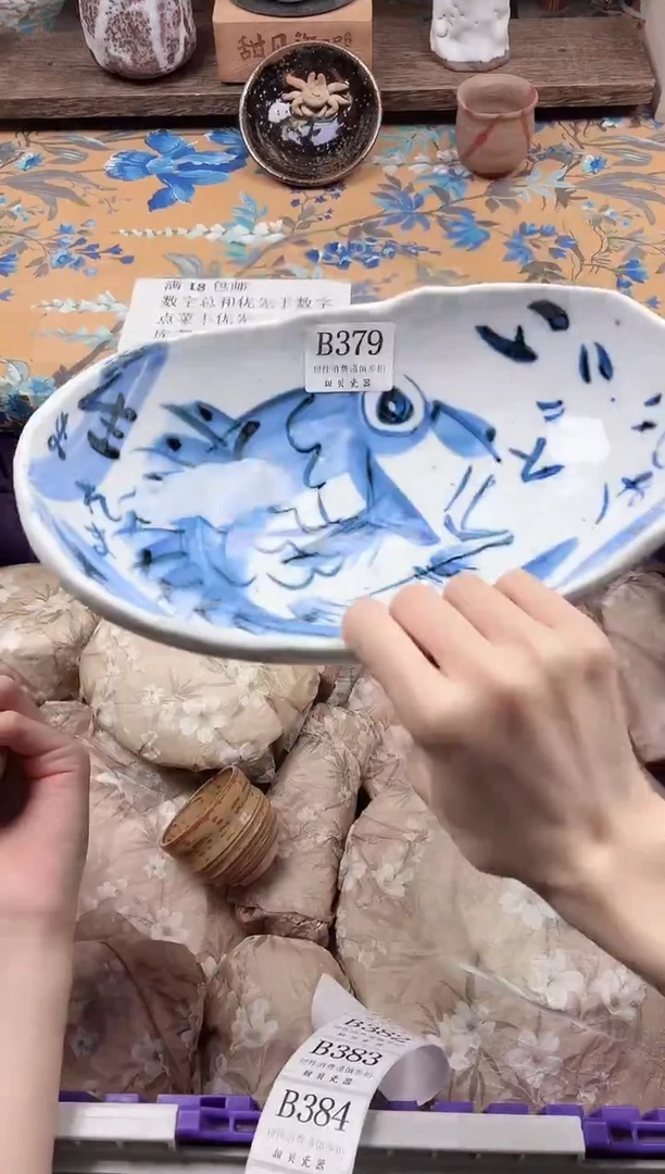 瓷片欢***伍                B379