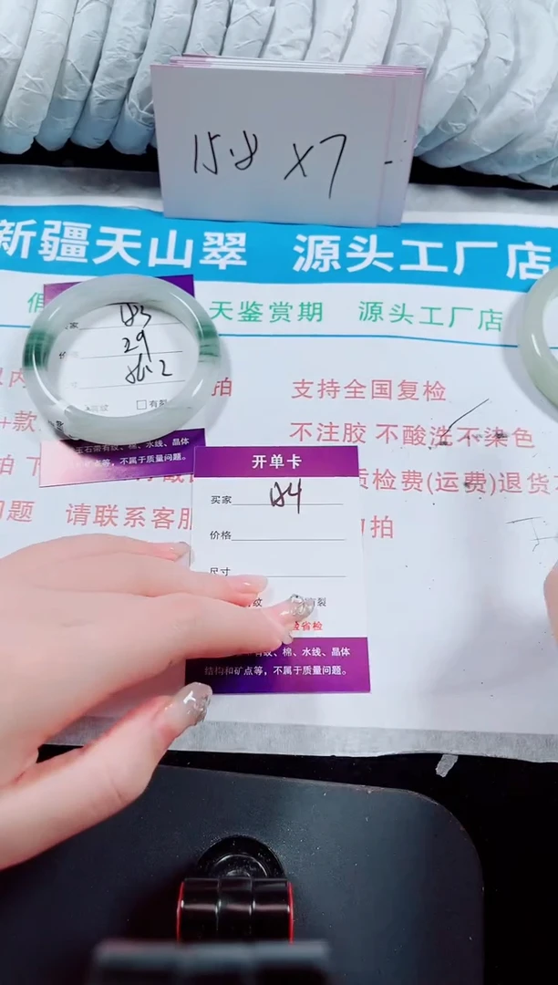 未镶嵌手镯石英质玉183-55/56