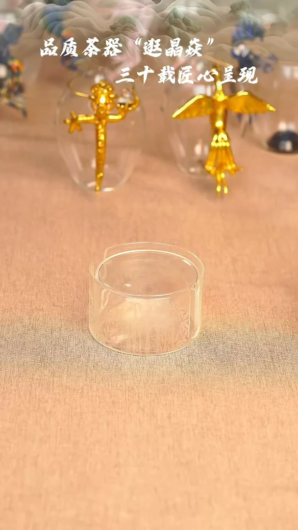 【闪购商品】透明色温茶器哈哈哈哈
