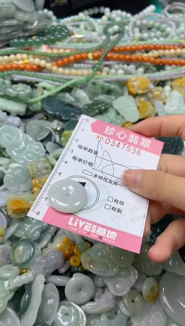 颈饰未镶嵌翡翠闪购0347536