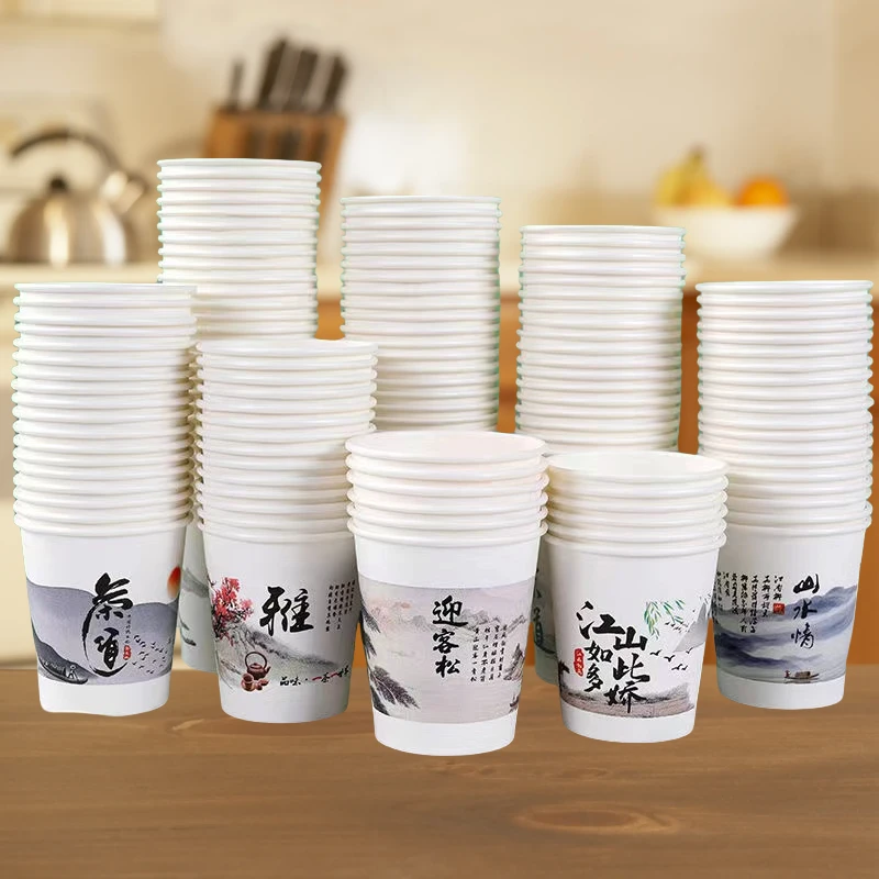 【到手1000只】新款一次性水杯加厚纸杯茶杯家用商用茶水杯环保特厚