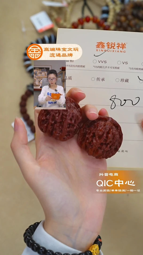 吊坠文玩核桃升*啥核桃