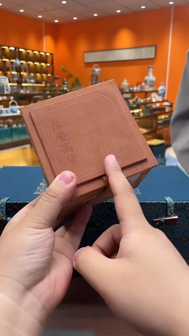 @@@@聚兴茶具00019