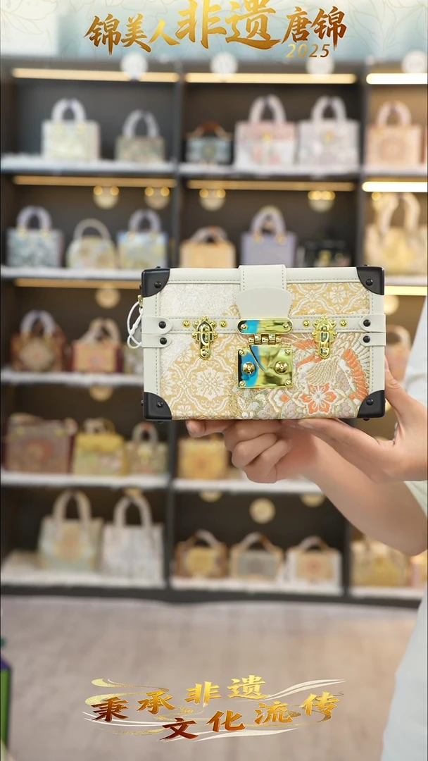 织绣66非遗唐锦特价硬盒子