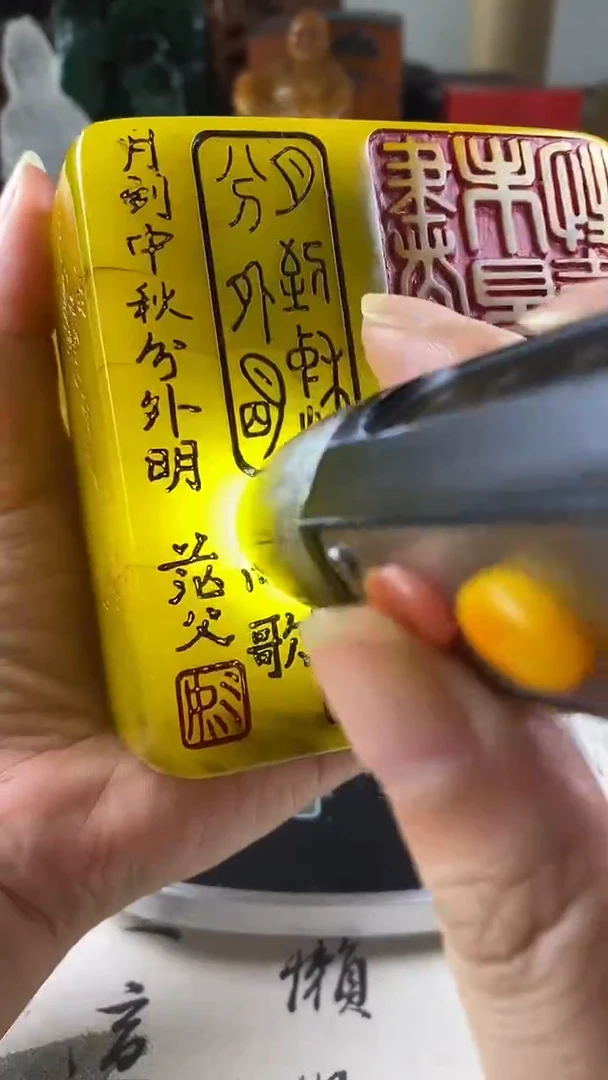 寿山石印石15寿山石