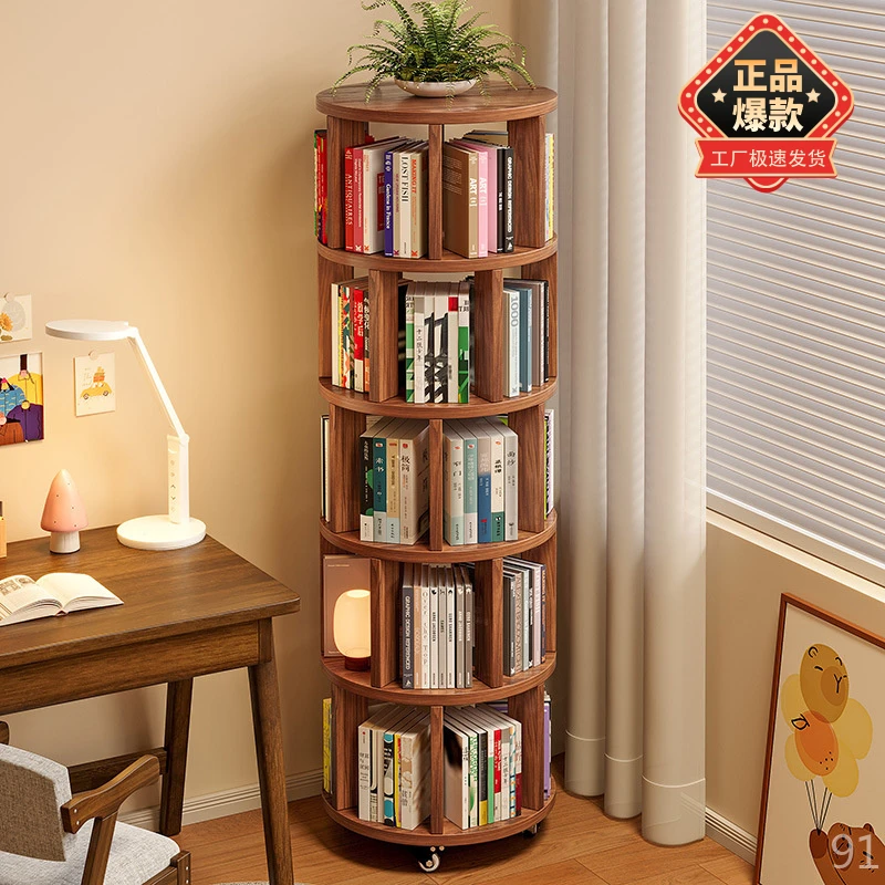 小窄柜家用转角书柜书架360度落地移动置物架一体多层旋转靠墙边