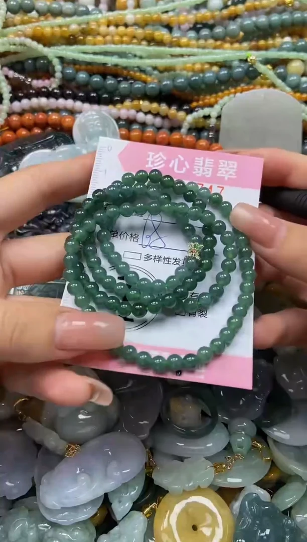 颈饰未镶嵌翡翠闪购0438747