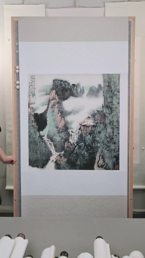 书法用****3何老师山水4平尺轴