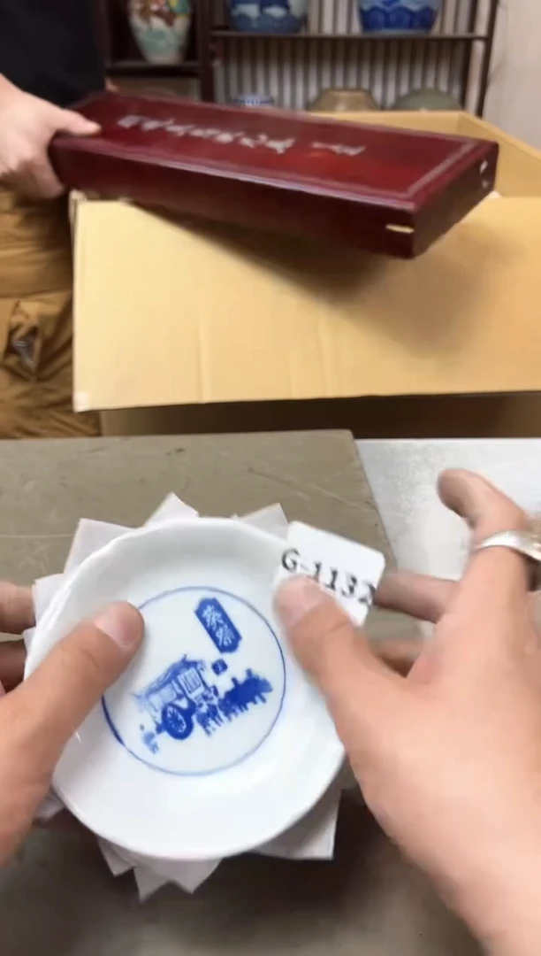 瓷片1132聚宝缘优品严选