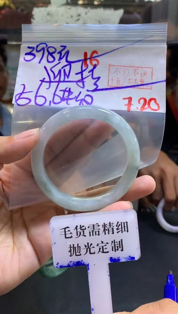 定制翡翠未镶嵌迎***味拍一发一16