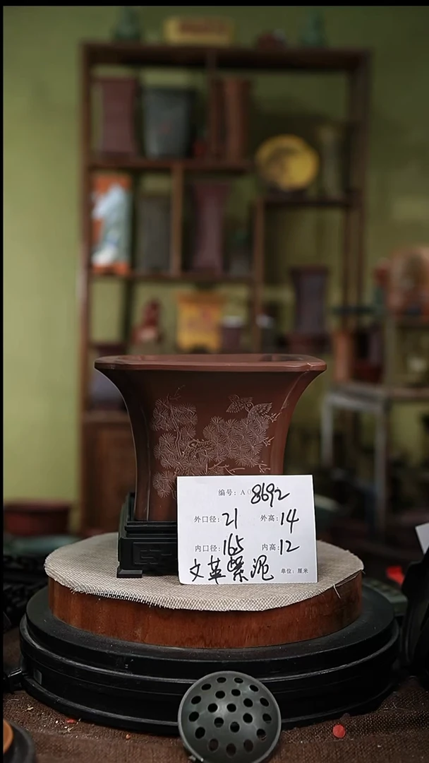 紫砂花盆花卉园艺8692+s