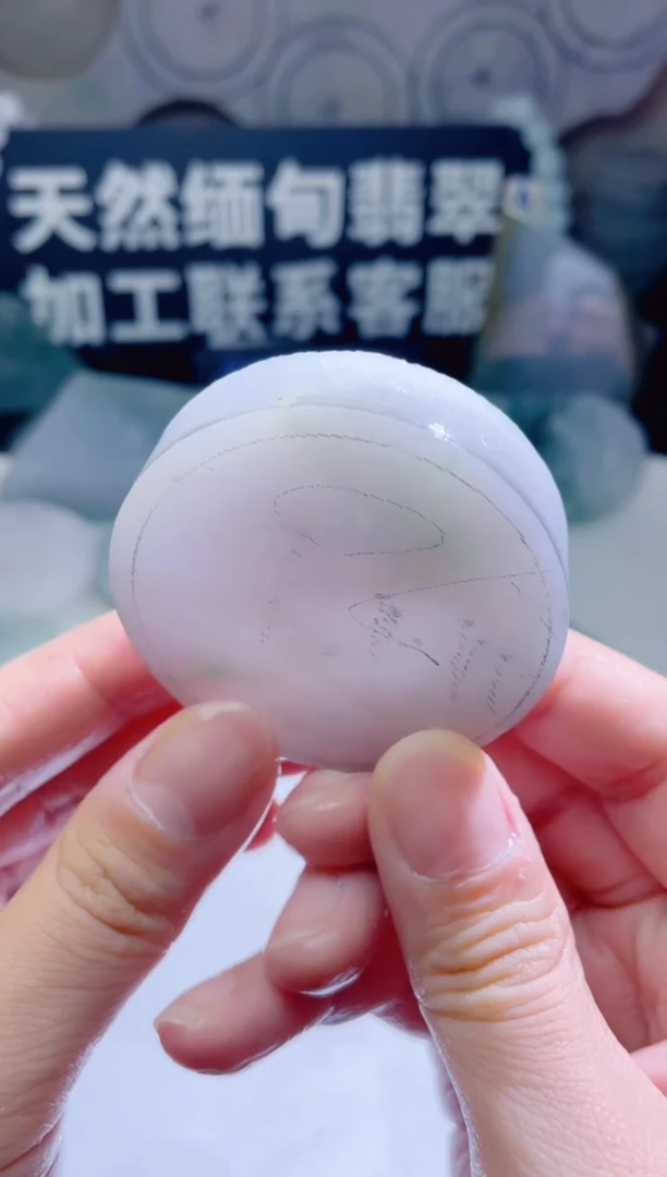 颈饰未镶嵌翡翠596