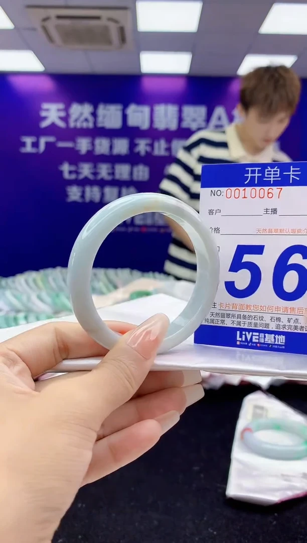 未镶嵌手镯翡翠AAAAAAAAAAAA