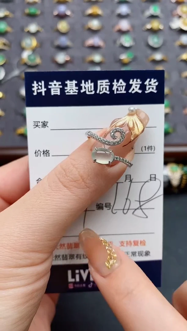 银S925镶嵌戒指翡翠.