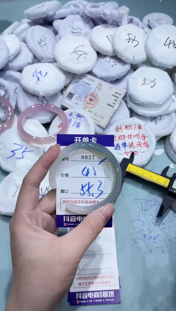 玛瑙/玉髓手镯未镶嵌8827