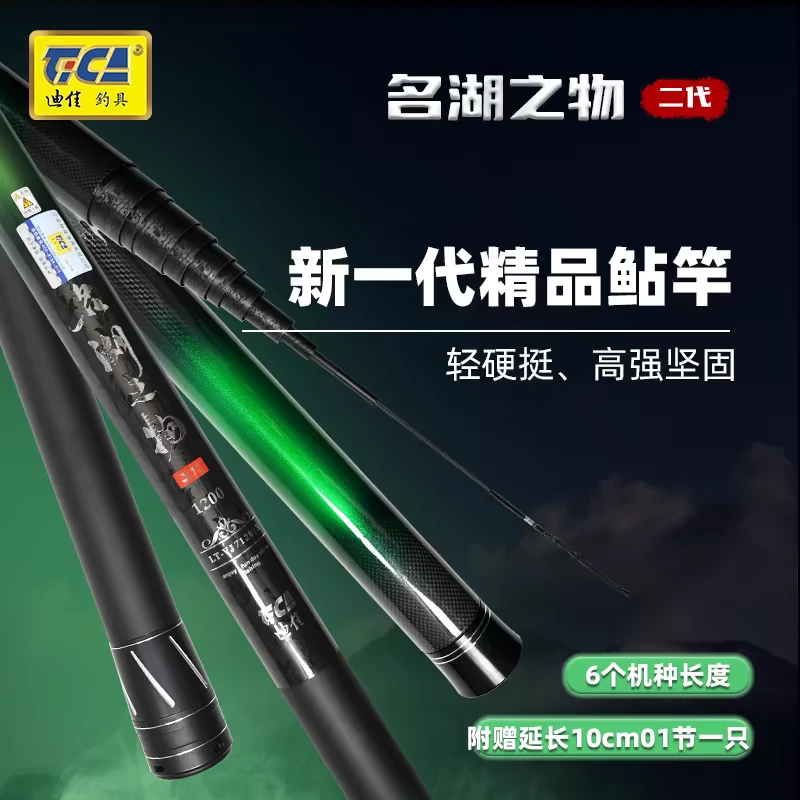 传统钓长杆鲇竿打窝竿手杆炮竿不卡节高碳竿