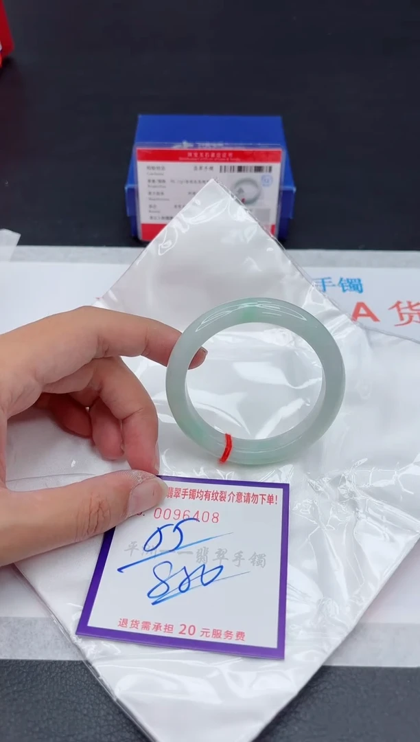 未镶嵌手镯翡翠11111111
