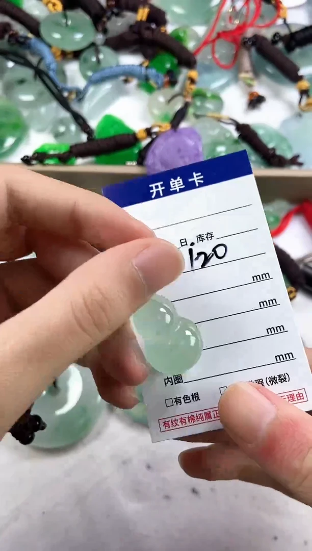 高端甄选（一物一图）123