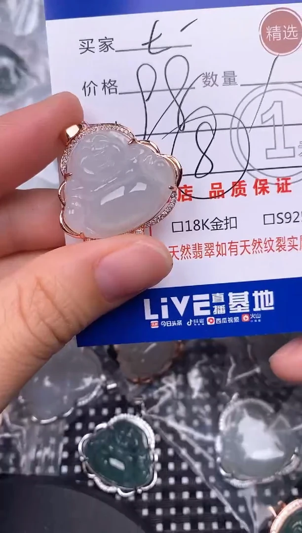 颈饰银S925镶嵌翡翠t****?挂件