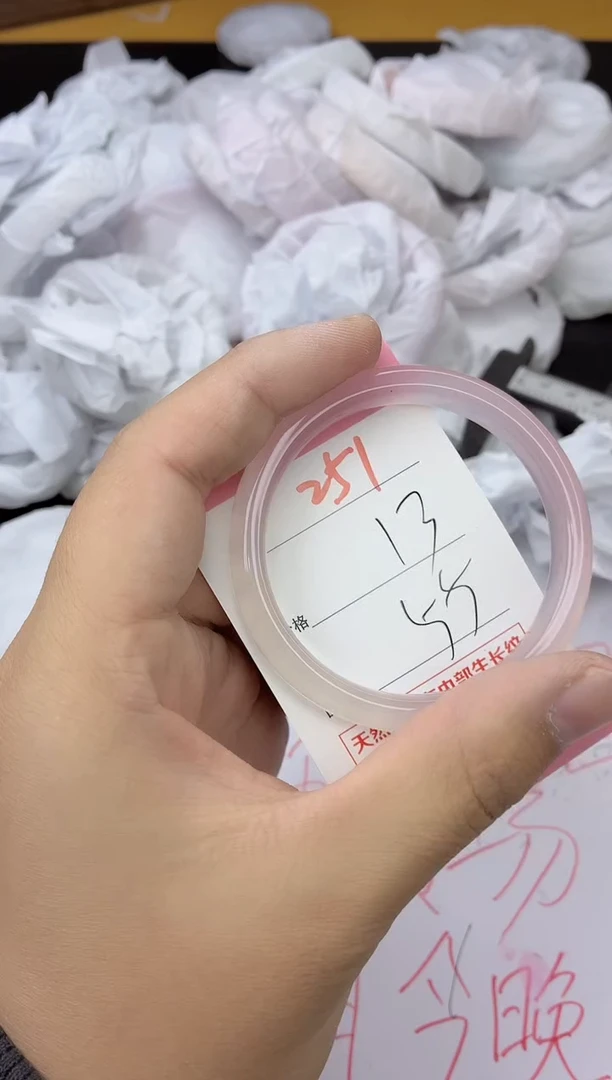 手镯玛瑙/玉髓未镶嵌251