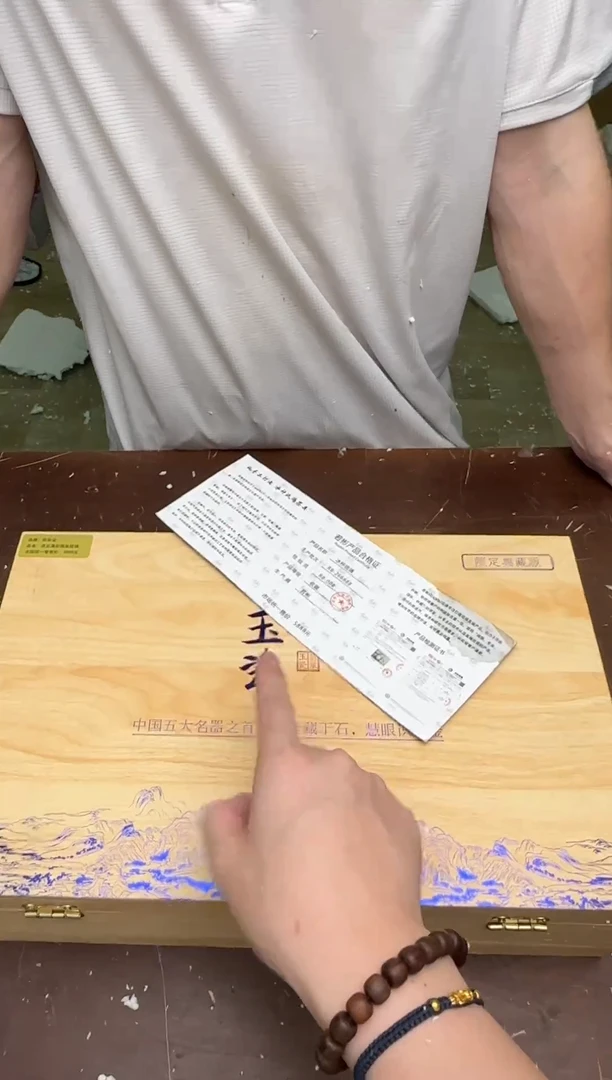 茶具清货商品闪购链接