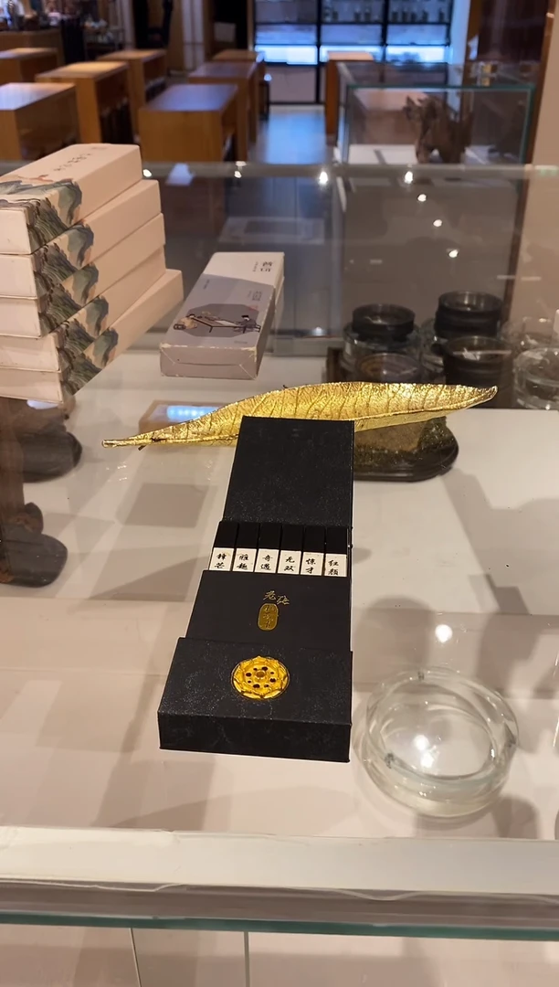 香篆1雅境沉檀6味*每味10支-便携香盒