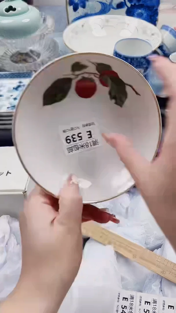 用****0E539***************