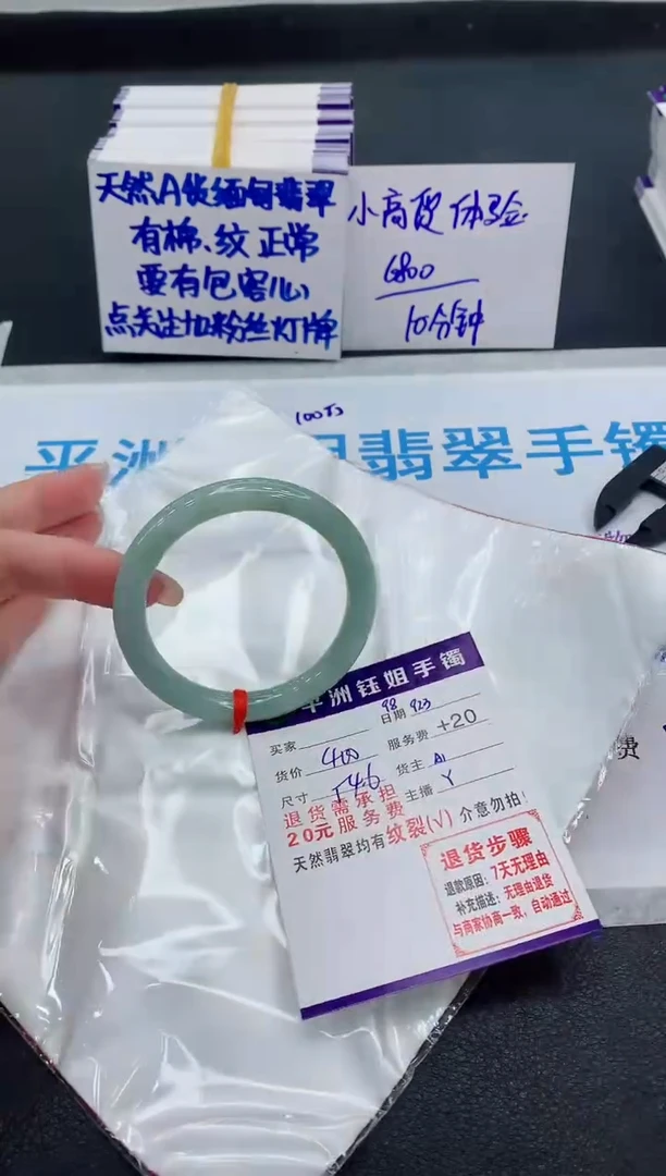 未镶嵌手镯翡翠1111111111